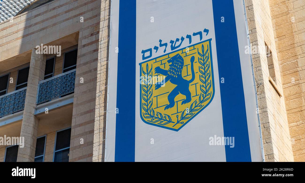 Safra Square Israel Flag Stock Photo