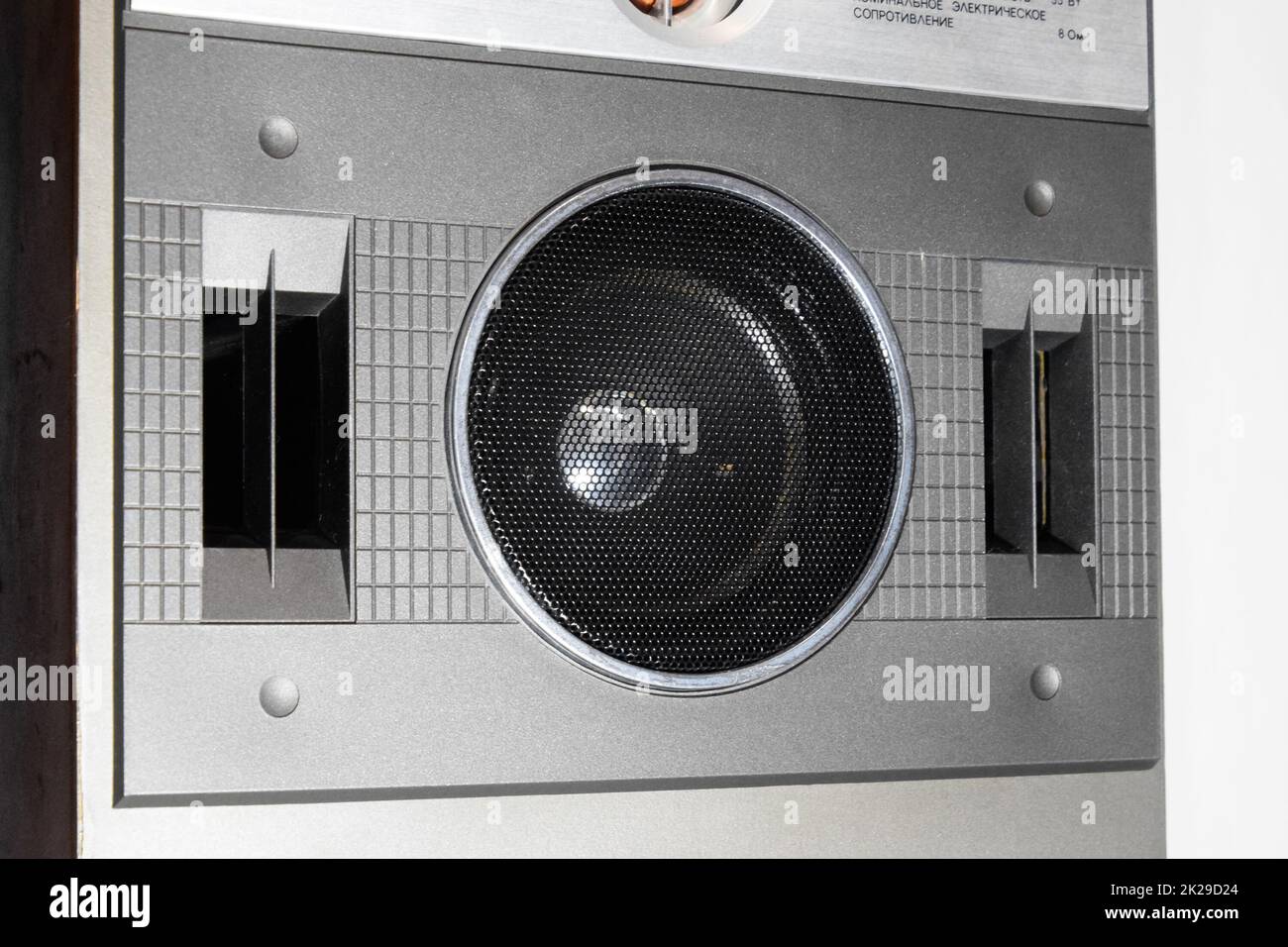 Music speaker on speaker. speaker system is vintage. Stock Photo