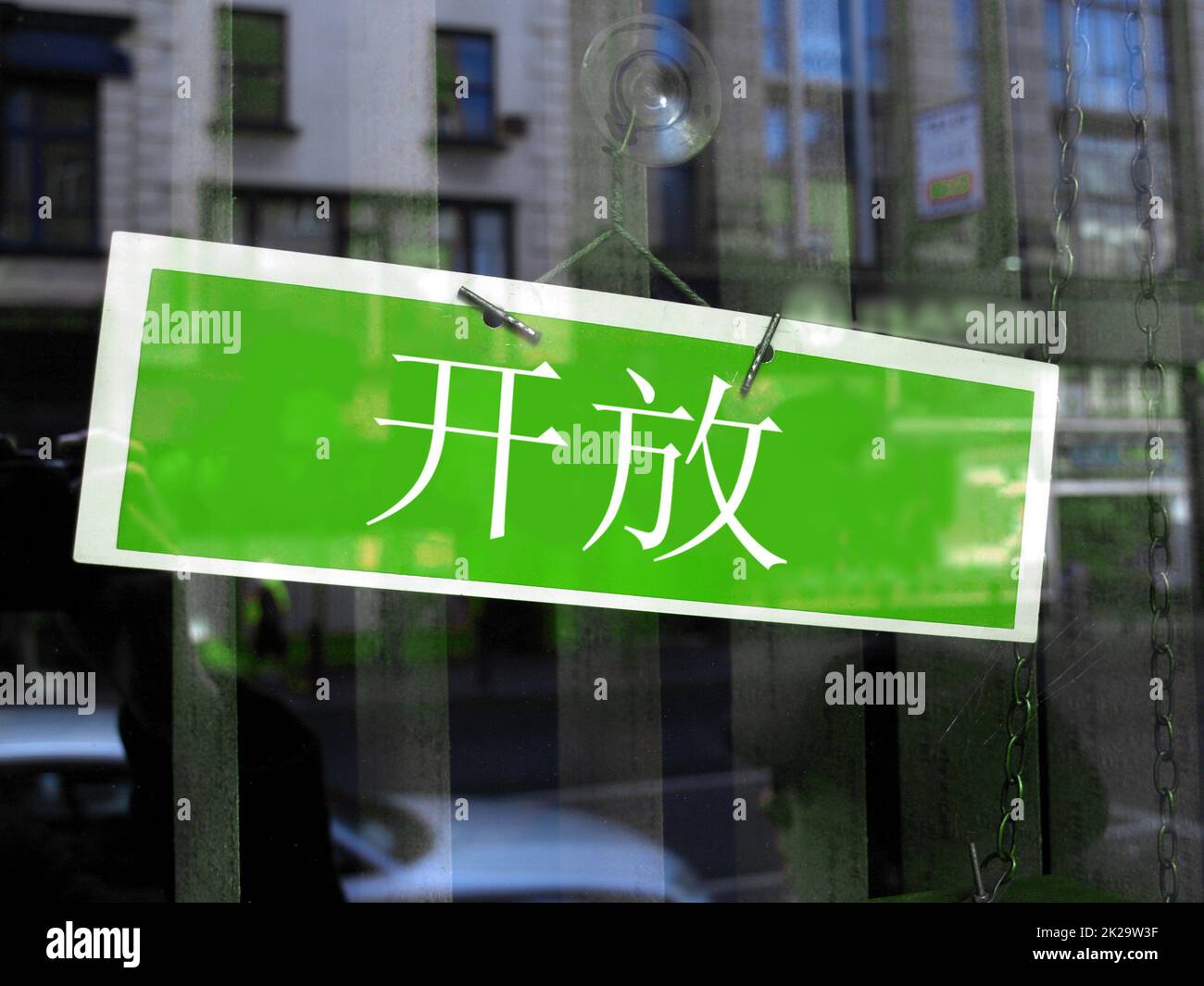 Chinese Open Shop Sign Stock Photo Alamy 7-922-pictures-of-book-bank-images-stock-photos-3d-objects-vectors