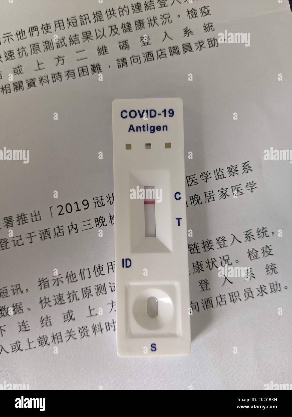 Hong Kong, China, circa August 2022 - Antigen results  daily for mandatory during hotel quarantine traveling into Hong Kong. Stock Photo