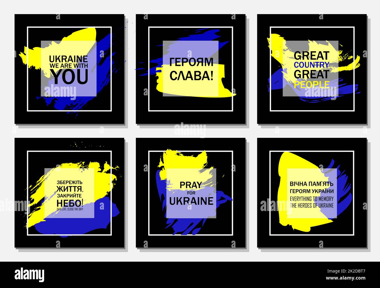 set of postcards with a motivational phrase in support of Ukraine. Translation from Ukrainian: Pray for Ukraine, glory to the heroes. The concept is no war. Square banner with the colors of the flag Stock Photo