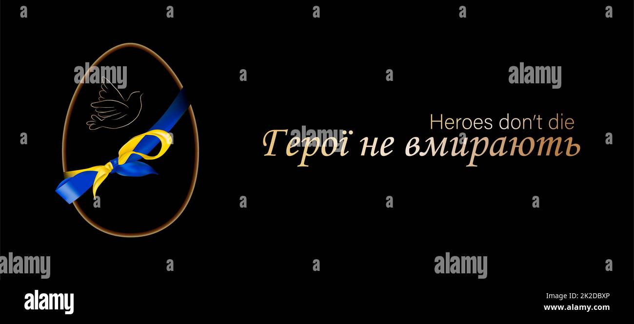 Easter. Easter eggs. Easter 2022 in Ukraine. Translation from Ukrainian: heroes don't die. Christ is risen. Vector illustration on a black background. Memorial Day. Stock Photo
