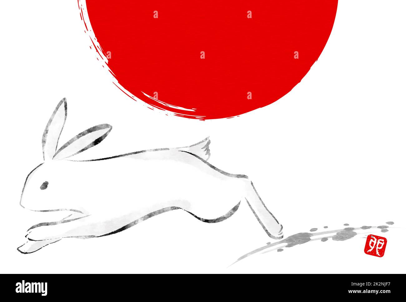 Japanese New Year greeting card for the year of the rabbit 2023, ink