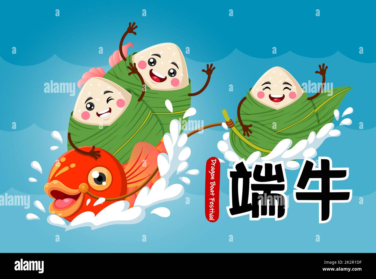 Dragon Boat Festival Rice Dumpling Zongzi Play Riding Carp Fish Stock