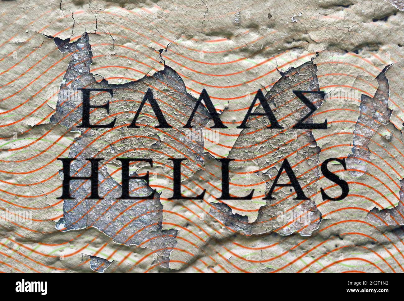 Hellas text on grunge background Stock Photo