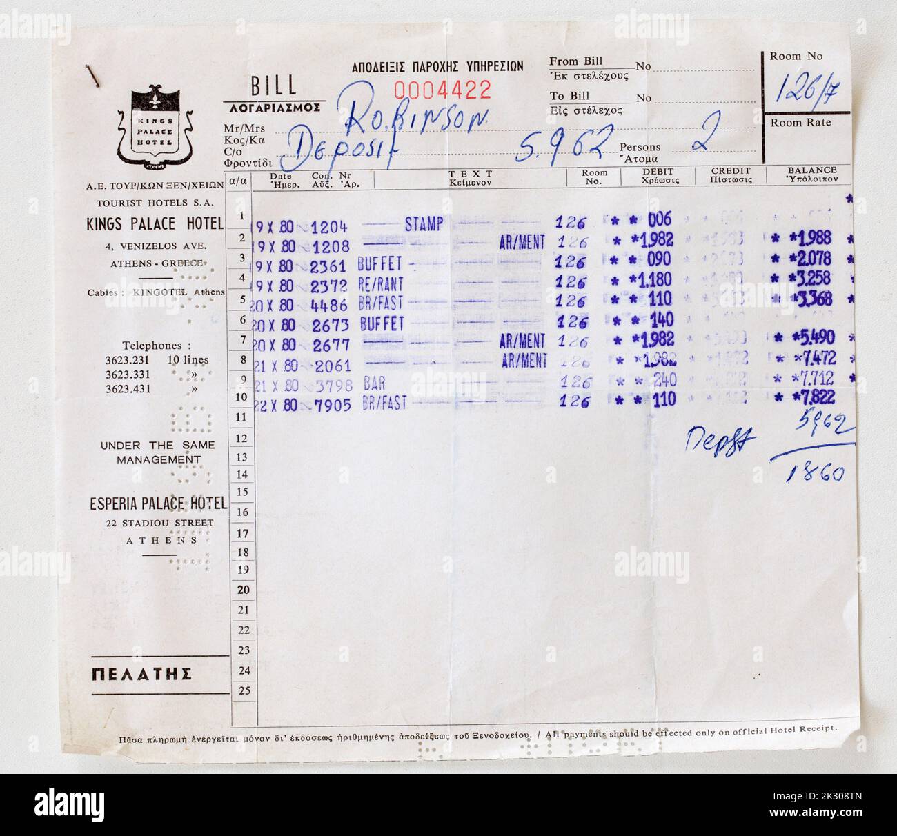 1960s Greek Hotel Invoice Bill Stock Photo