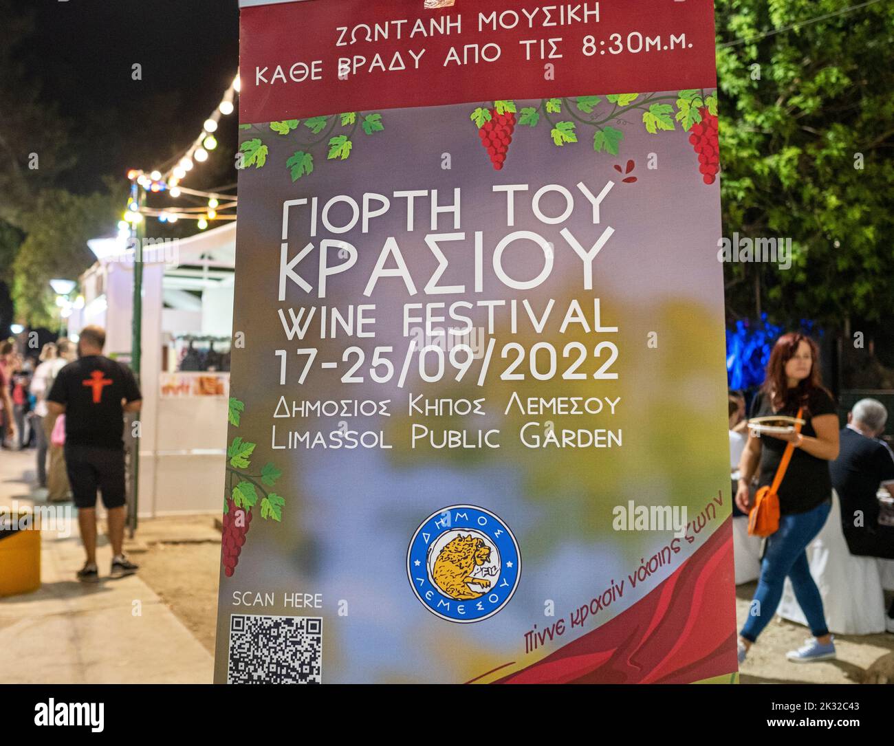 2022 Limassol Wine Festival, Limassol Municipal Garden, Cyprus. Stock Photo