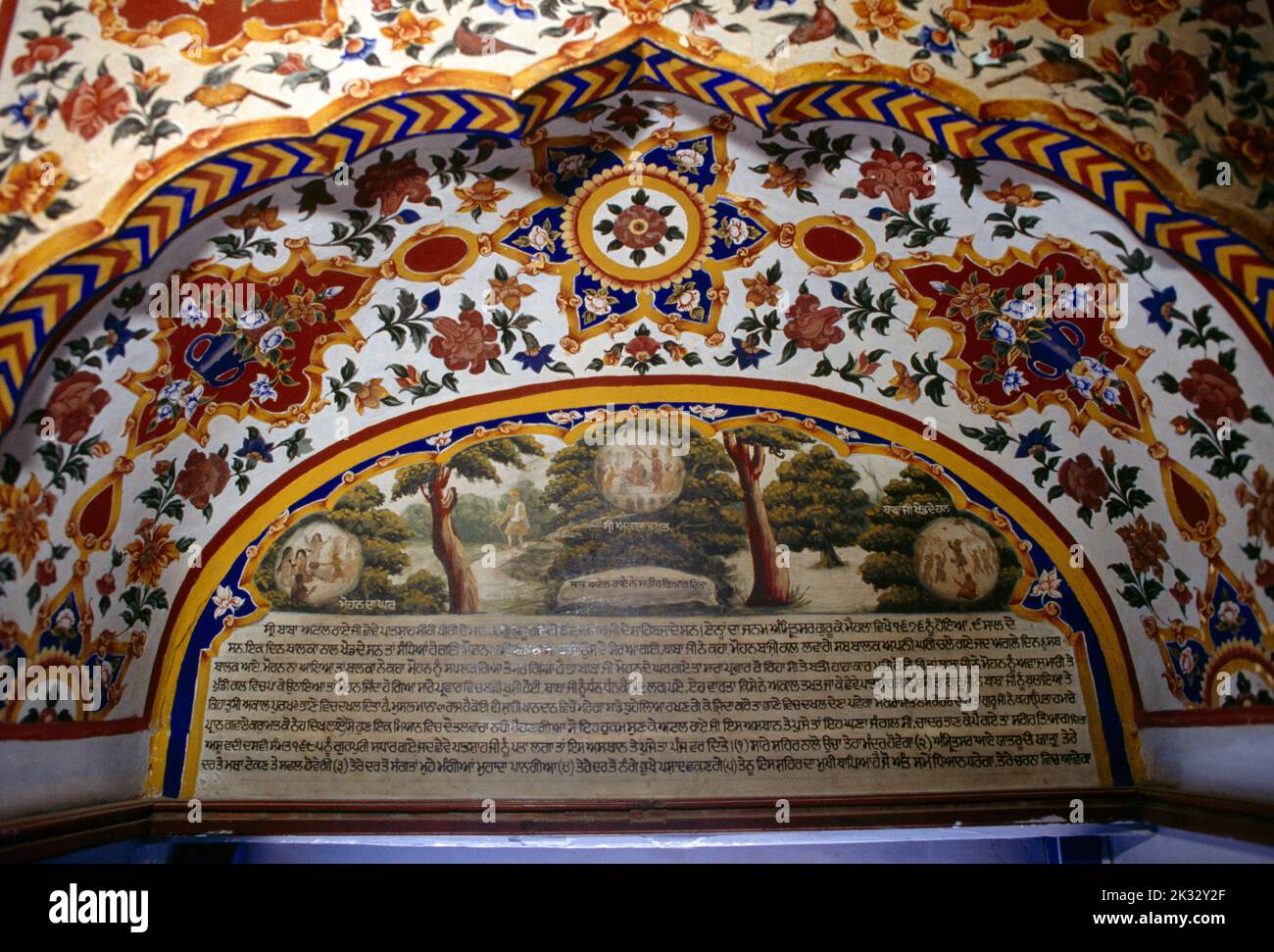 Amritsar India Baba Atol Tower 18th Century Fresco Stock Photo