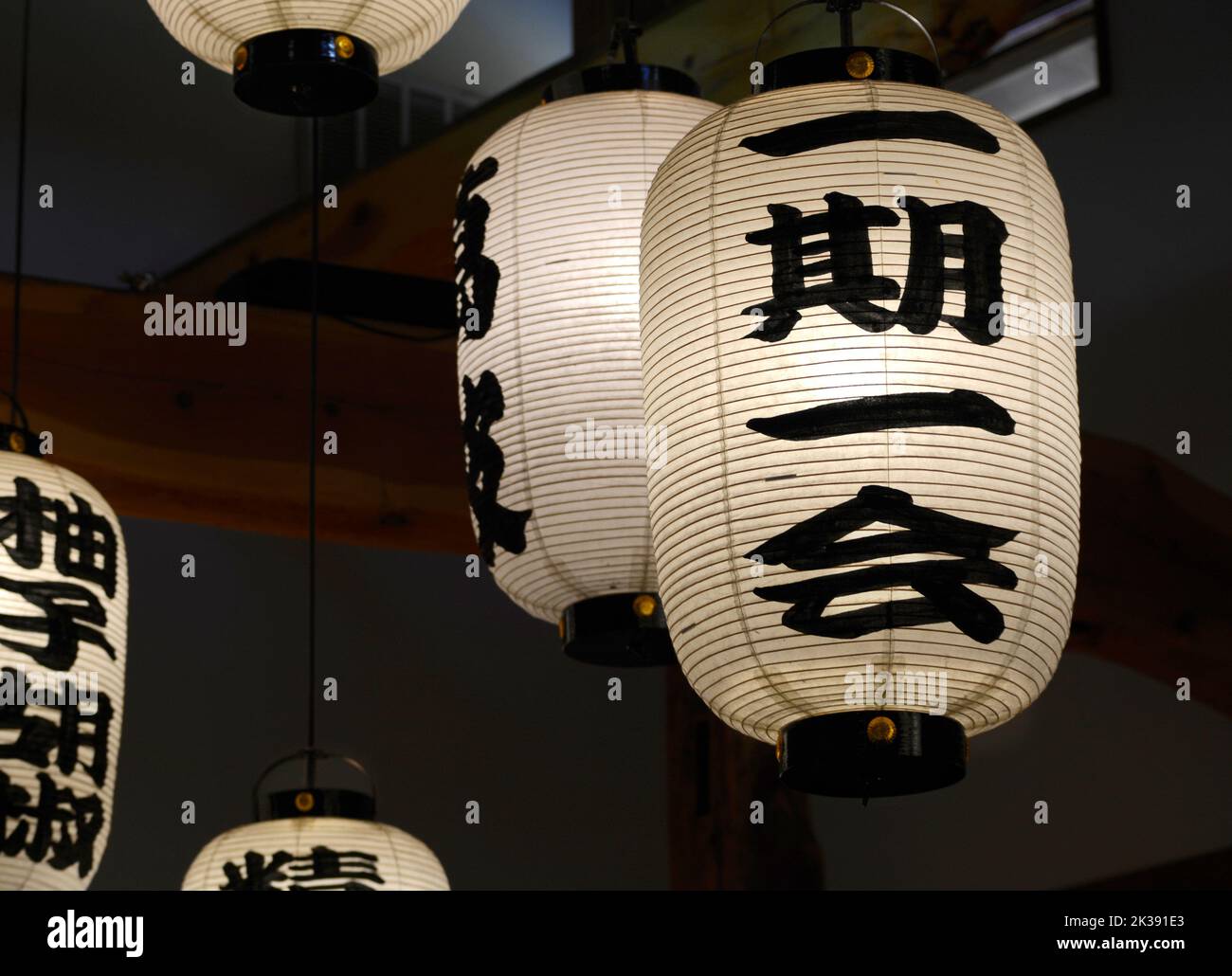 A Japanese four-character idiom, 'Ichi-go ichi-e', on lanterns in a Japanese restaurant that describe a cultural concept (see additional information). Stock Photo