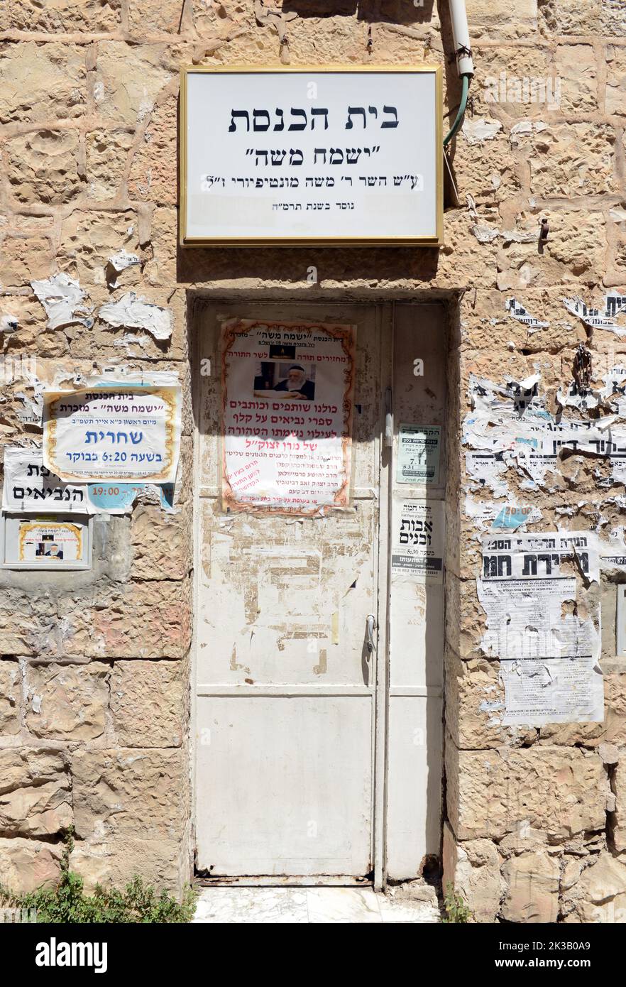 Yismach Moshe synagogue in the Nachlaot neighborhood in Jeruslaem, Israel. Stock Photo