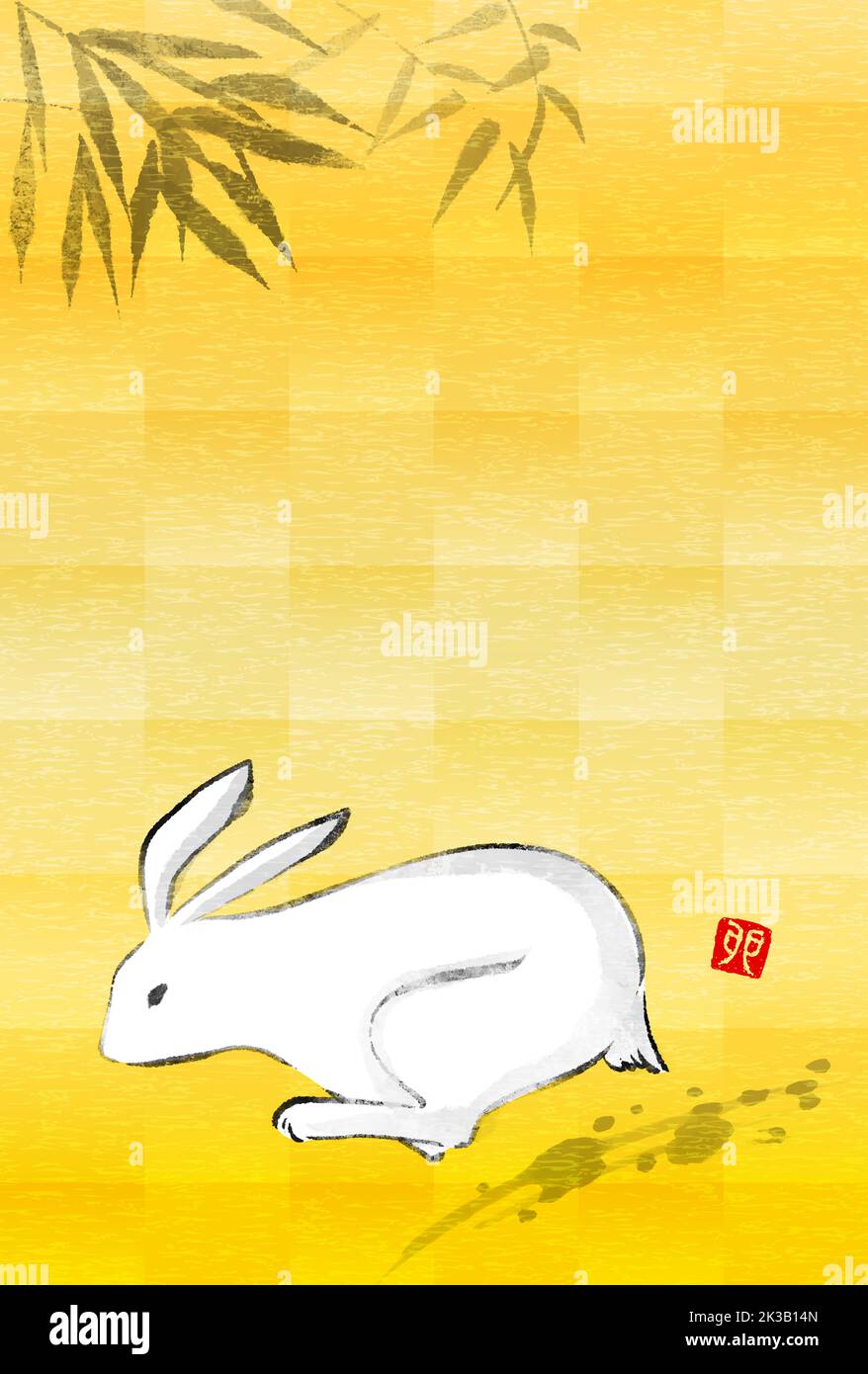 Japanesestyle New Year's card for the year of the Rabbit 2023, ink