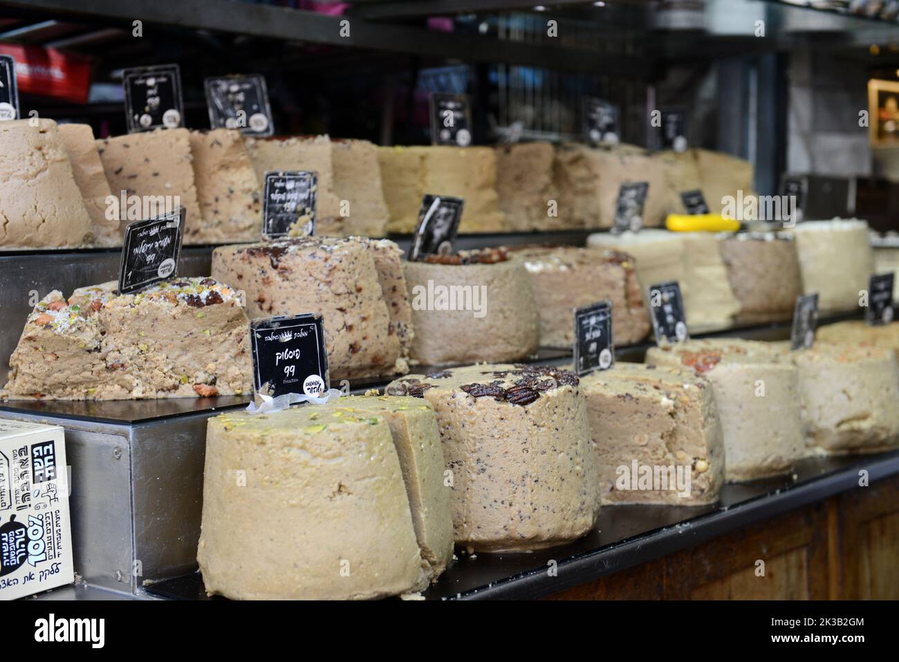 A variaty of Halva sweets at the Halva kingdom, Machane Yehuda market in Jerusalem, Israel. Stock Photo
