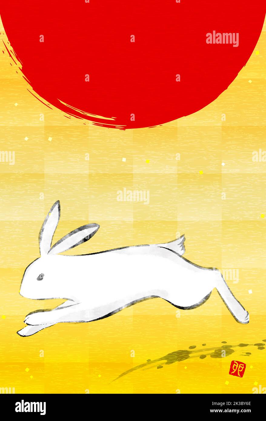 Japanese New Year greeting card for the year of the Rabbit 2023, ink drawing of a rabbit and sunrise, gold leaf background - Translation: Rabbit. Stock Vector