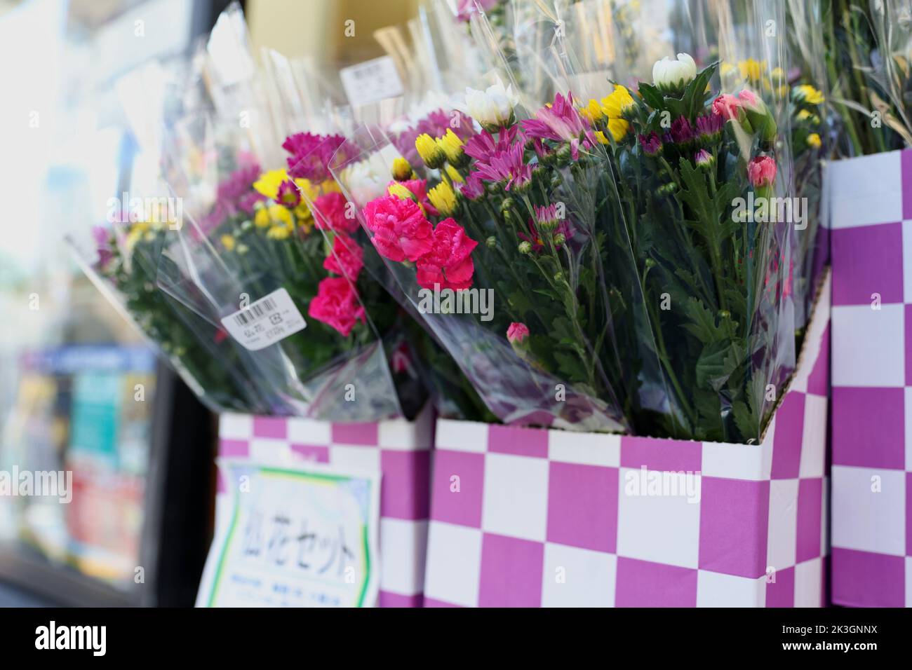 Tokyo, Japan on September 27, 2022Flowers are seen at a shop near the Nippon Budokan ahead of the state funeral for Japan's former Prime Minister Shinzo Abe in Tokyo, Japan on September 27, 2022. Credit: Naoki Nishimura/AFLO/Alamy Live News Stock Photo