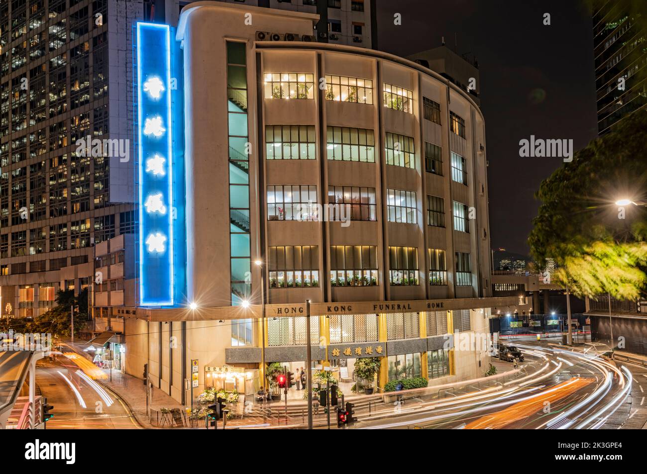 The Hong Kong Funeral Home, Hong Kong, China Stock Photo - Alamy