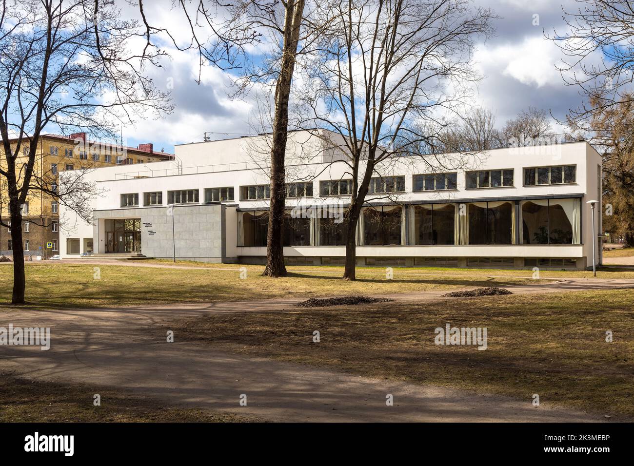Vyborg, Russia - April 29, 2022: Building of the library by Finnish architect Alvar Aalto. Stock Photo