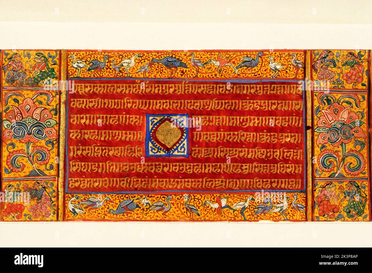 India: Jaina, 15 century, Devashanopado Kalpasutra page Stock Photo