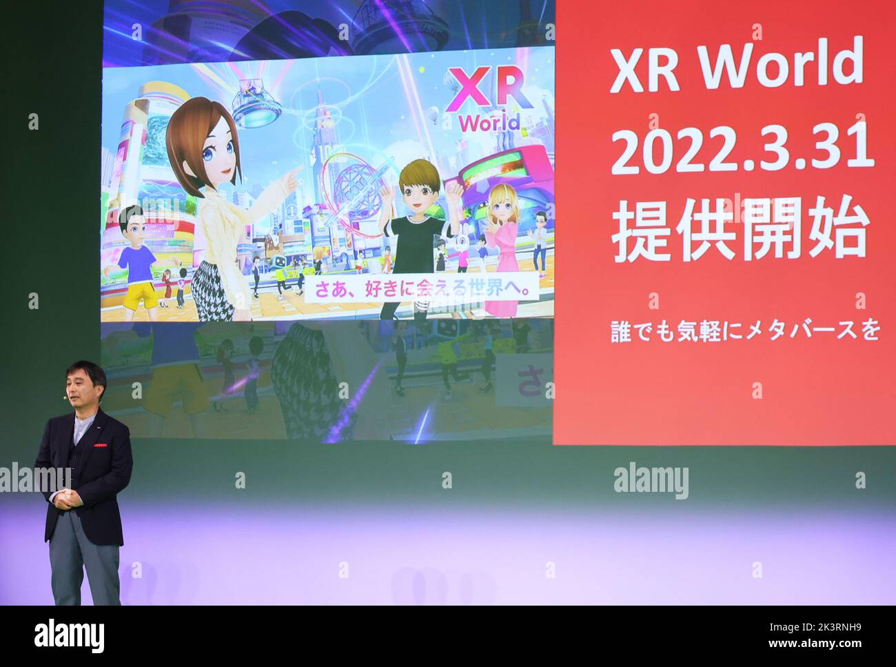 Tokyo, Japan. 28th Sep, 2022. NTT group's new XR business company 'NTT Qonoq' president Seiji Maruyama introduces the company's business operations such as metaverse business and development of the new devices for XR in Tokyo on Wednesday, September 28, 2022. NTT group, mainly docomo invest 60 billion yen for the new business. Credit: Yoshio Tsunoda/AFLO/Alamy Live News Stock Photo
