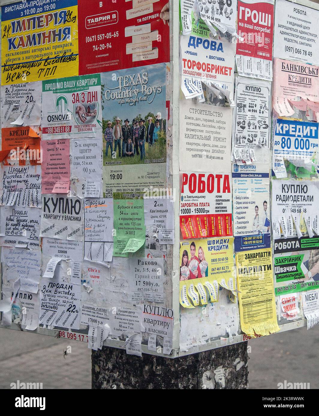 Advertising bills in Vinnytsia, ukraine Stock Photo
