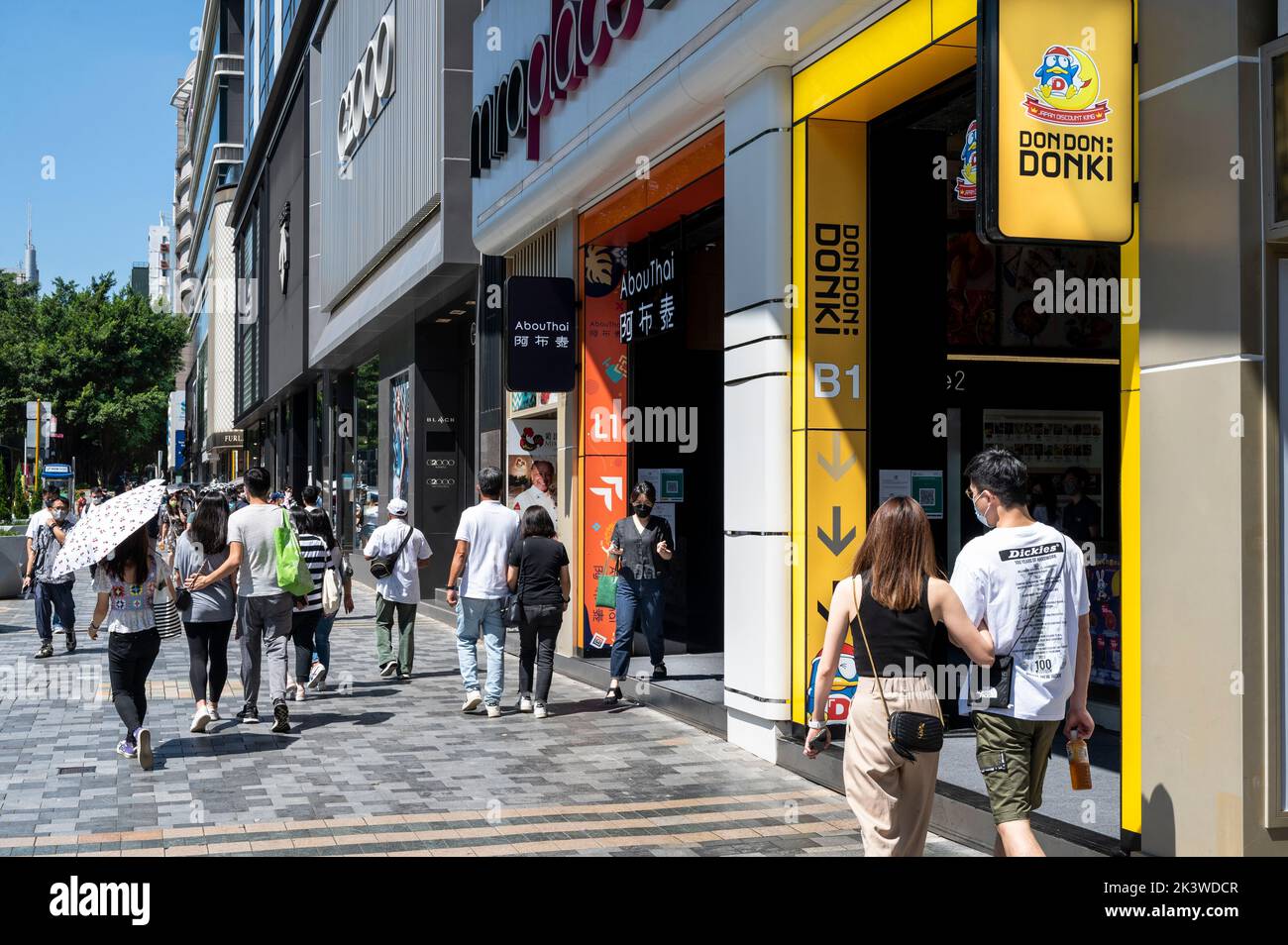 Pedestrians walk past Japan's largest chain stores company Don Quijote, commonly known as Donki, store in Hong Kong Stock Photo