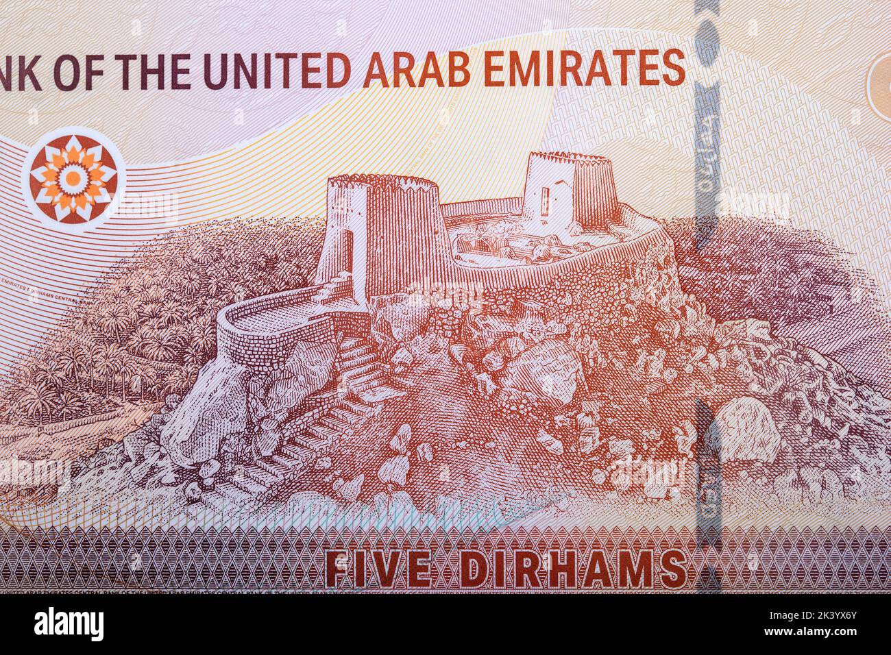 Dhayah Fortress from United Arab Emirates money - Dirham Stock Photo