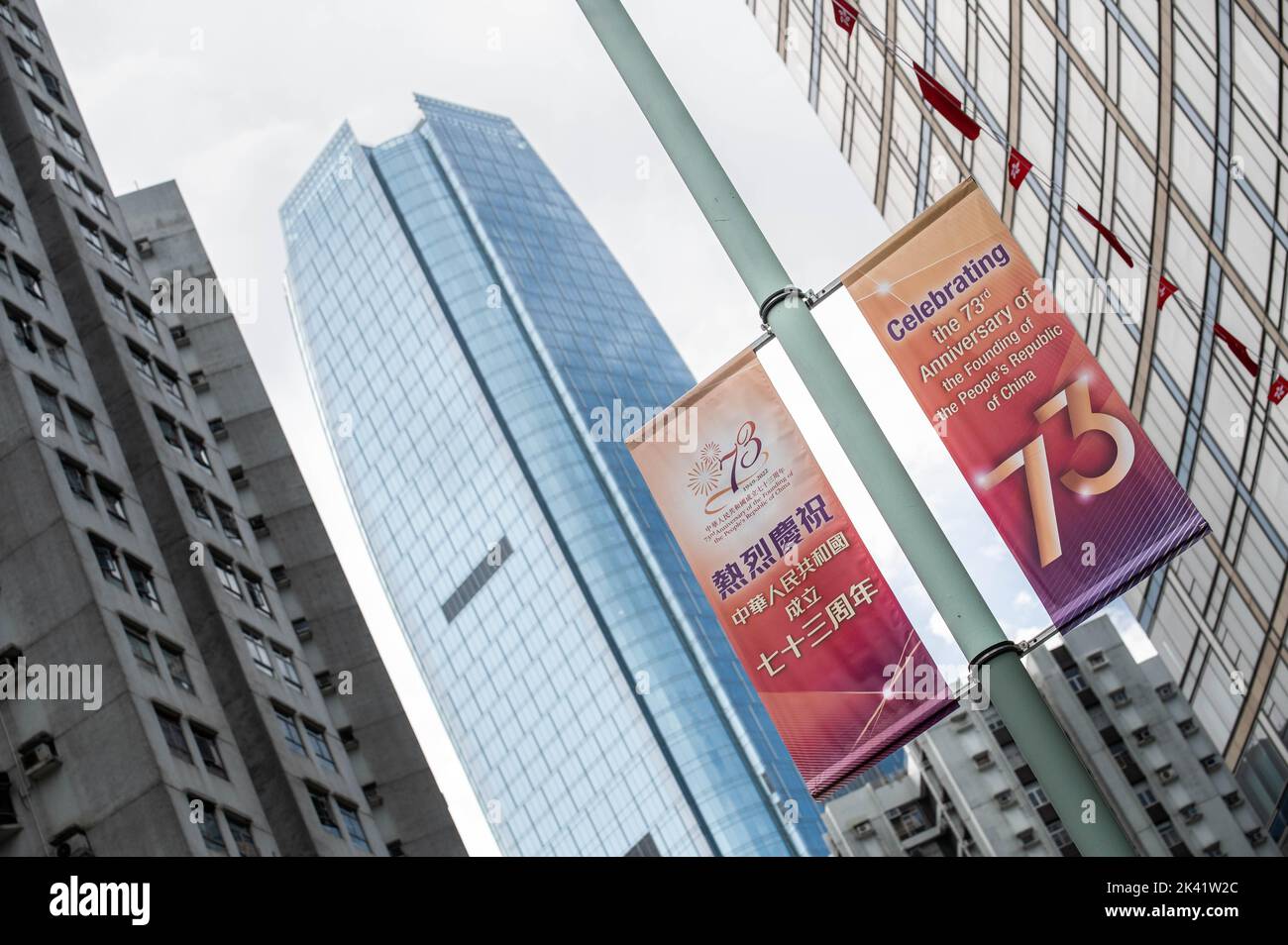 A newly-placed banner seen hanging on a quiet commercial street on Hong Kong Island. With no city-wide celebrations planned for China's National Day and police on high alert for protests, signs acknowledging the 73rd anniversary of the People's Republic of China are few and far between. Stock Photo