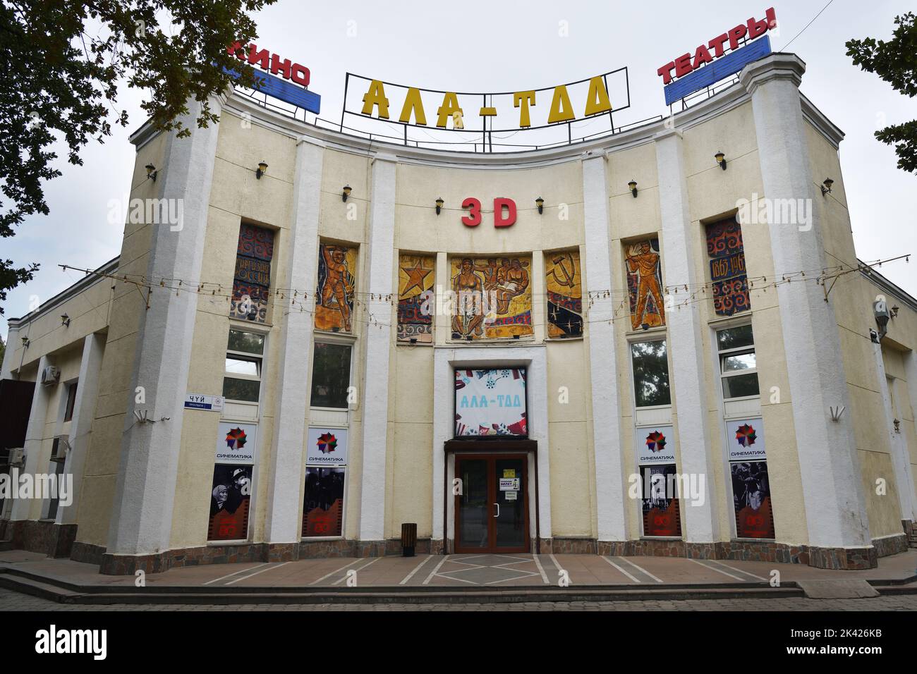 Bishkek, Kyrgyzstan - Sept 11, 2022:Building of the cinema Ala Too in