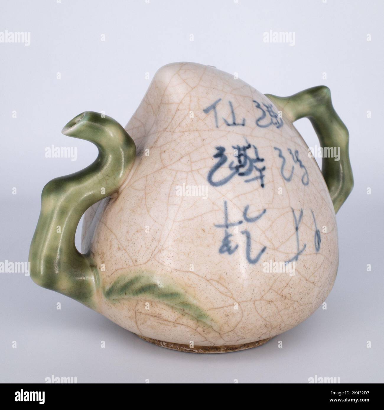 Peach Form Cadogan Teapot With Inscription China 20th century Stock