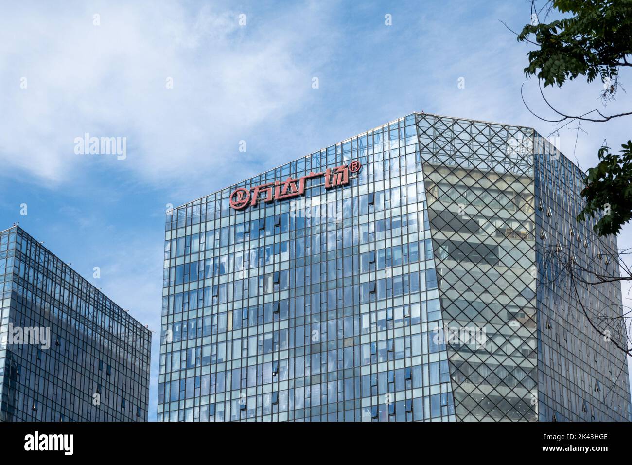 SHANGHAI, CHINA SEPTEMBER 29, 2022 Wanda Plaza in Shanghai, China