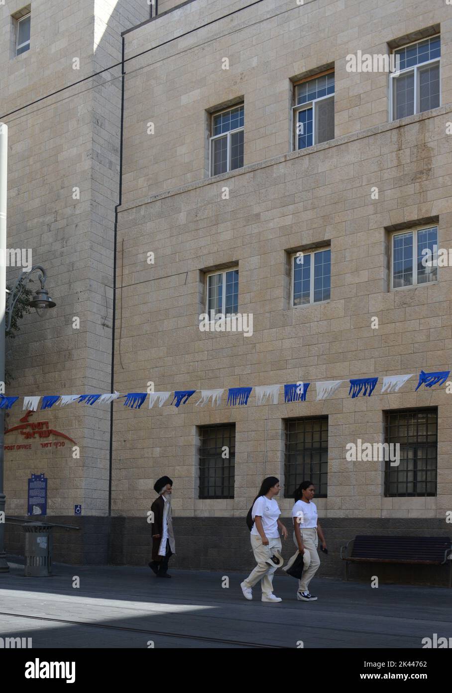 The General post office in Jerusalem, Israel Stock Photo Alamy