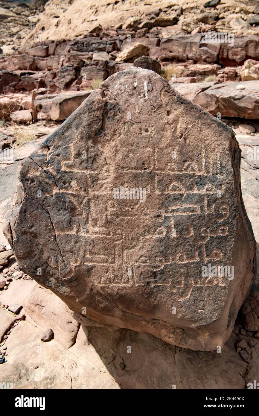 Boulder with Thumadic script engraved circa 3000 BC Jubbah Saudi Arabia Stock Photo