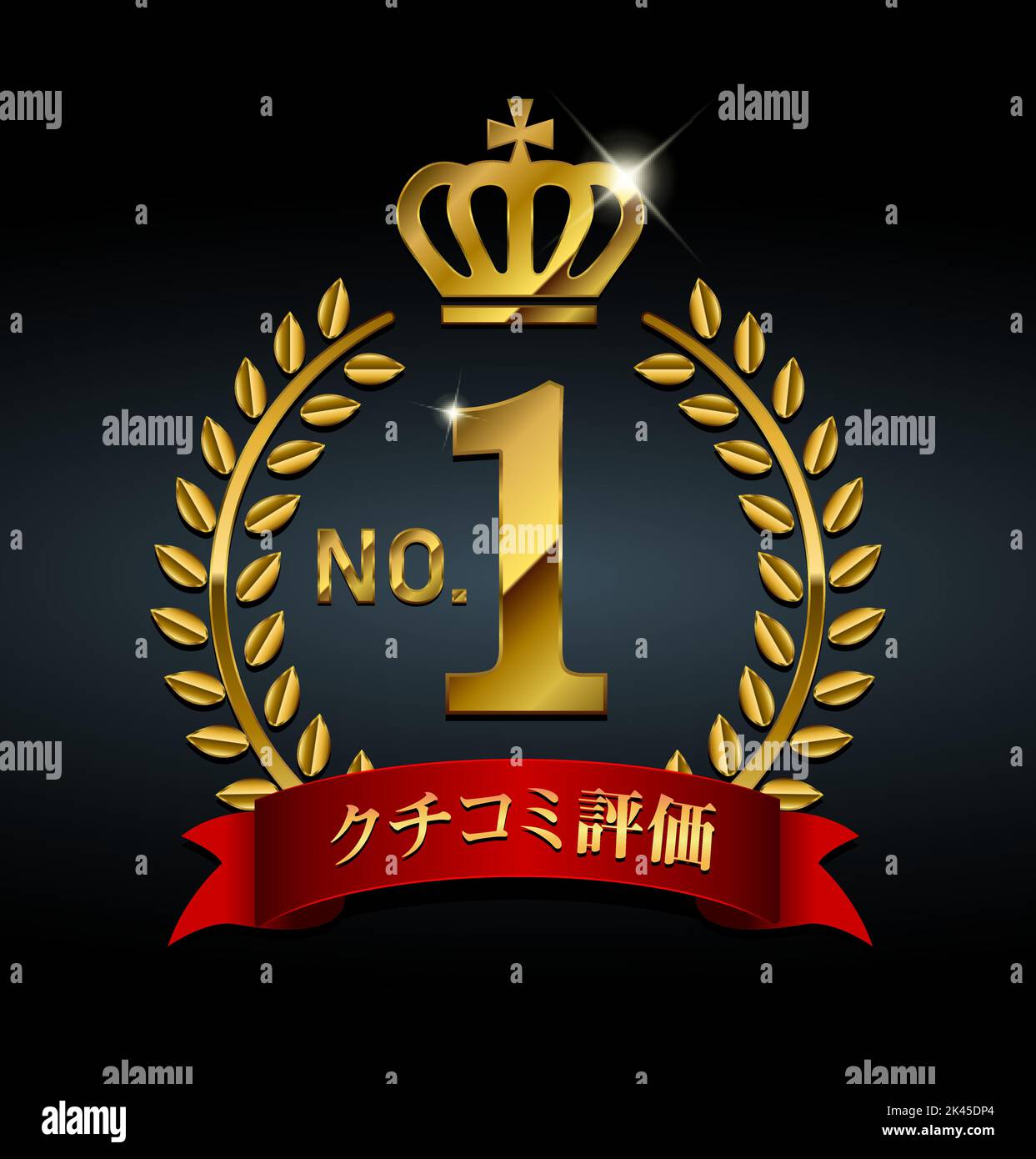 Customer first vector vectors hires stock photography and images Alamy