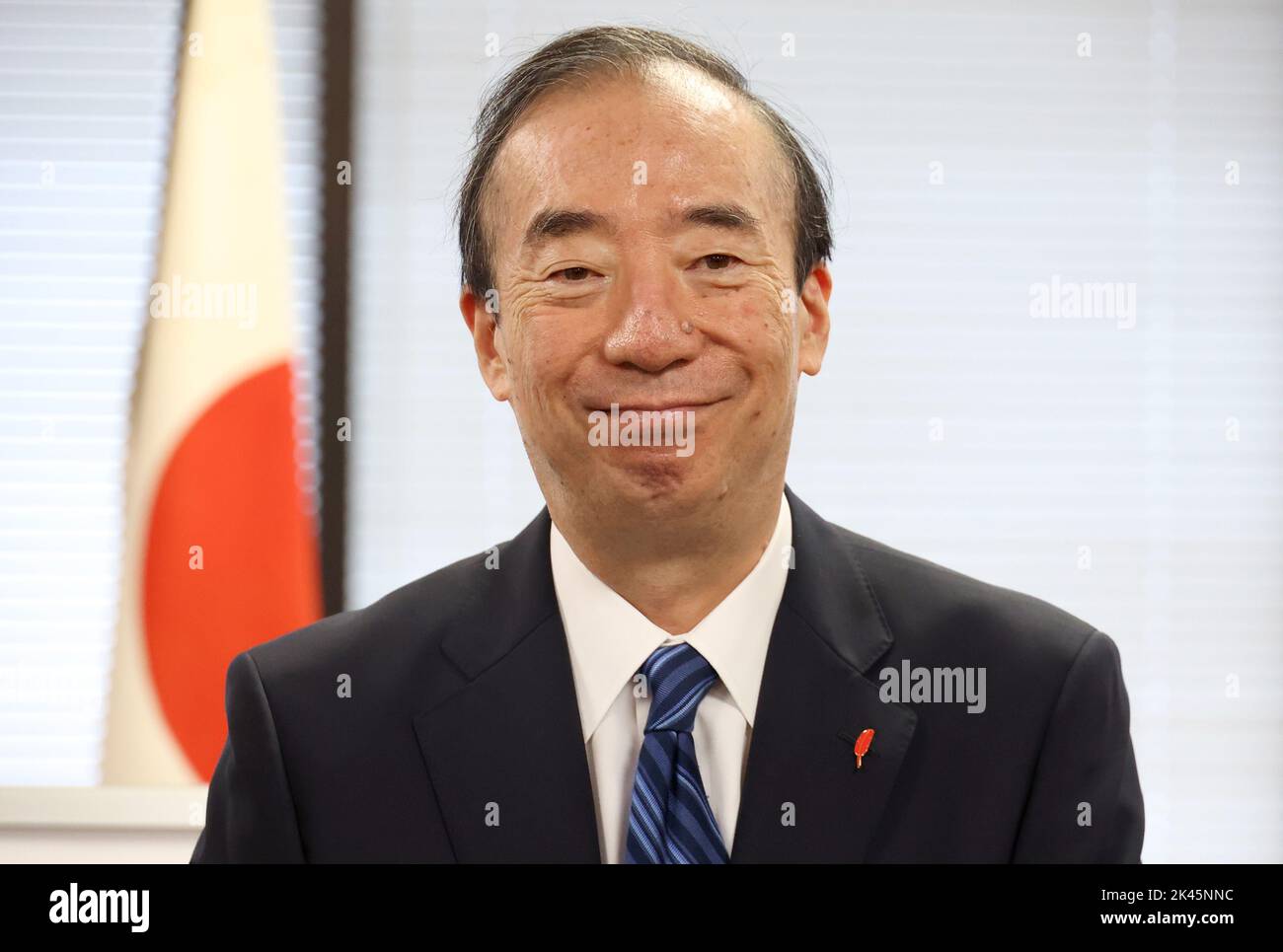 Japans red feather campaign hires stock photography and images Alamy