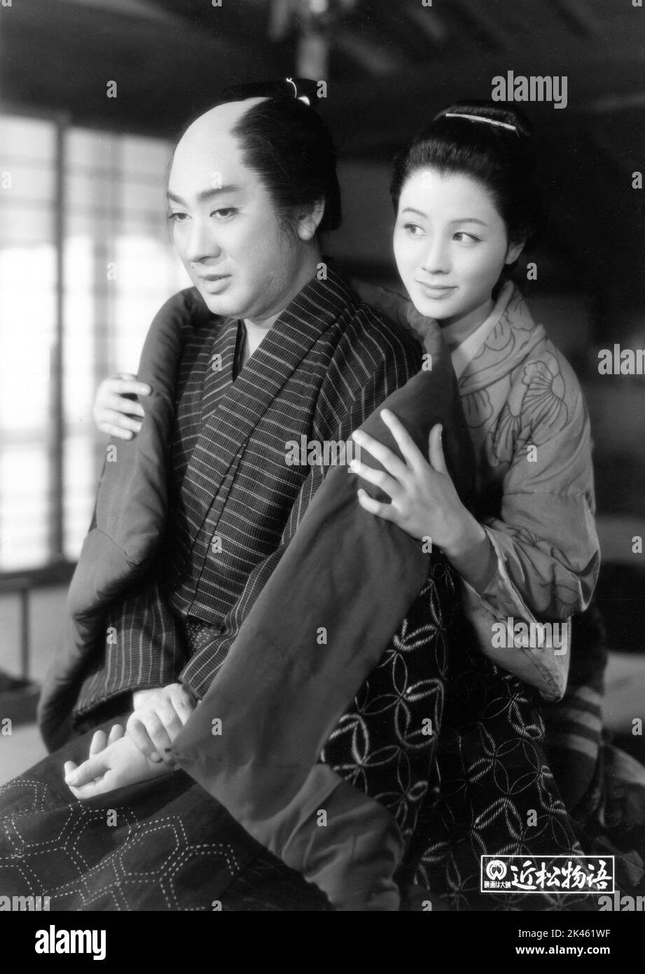 KAZOU HASEGAWA and KYOKO KAGAWA in CHIKAMATSU MONOGATARI / A STORY FROM CHIKAMATSU / THE CRUCIFIED LOVERS 1954 director KENJI MIZOGUCHI Daiei Studios Stock Photo