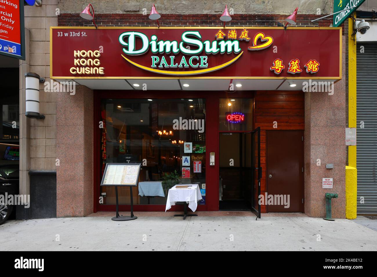 Dim Sum Palace, 33 W 33rd St, New York, NYC storefront photo of a