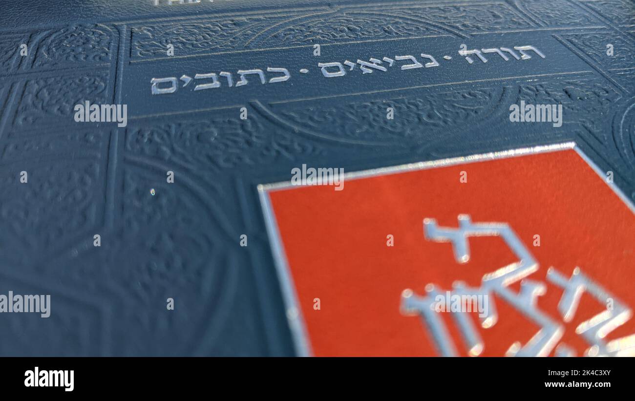 A hardbound Hebrew Bible, beautifully embossed dark blue book cover by Koren Publishers Stock Photo