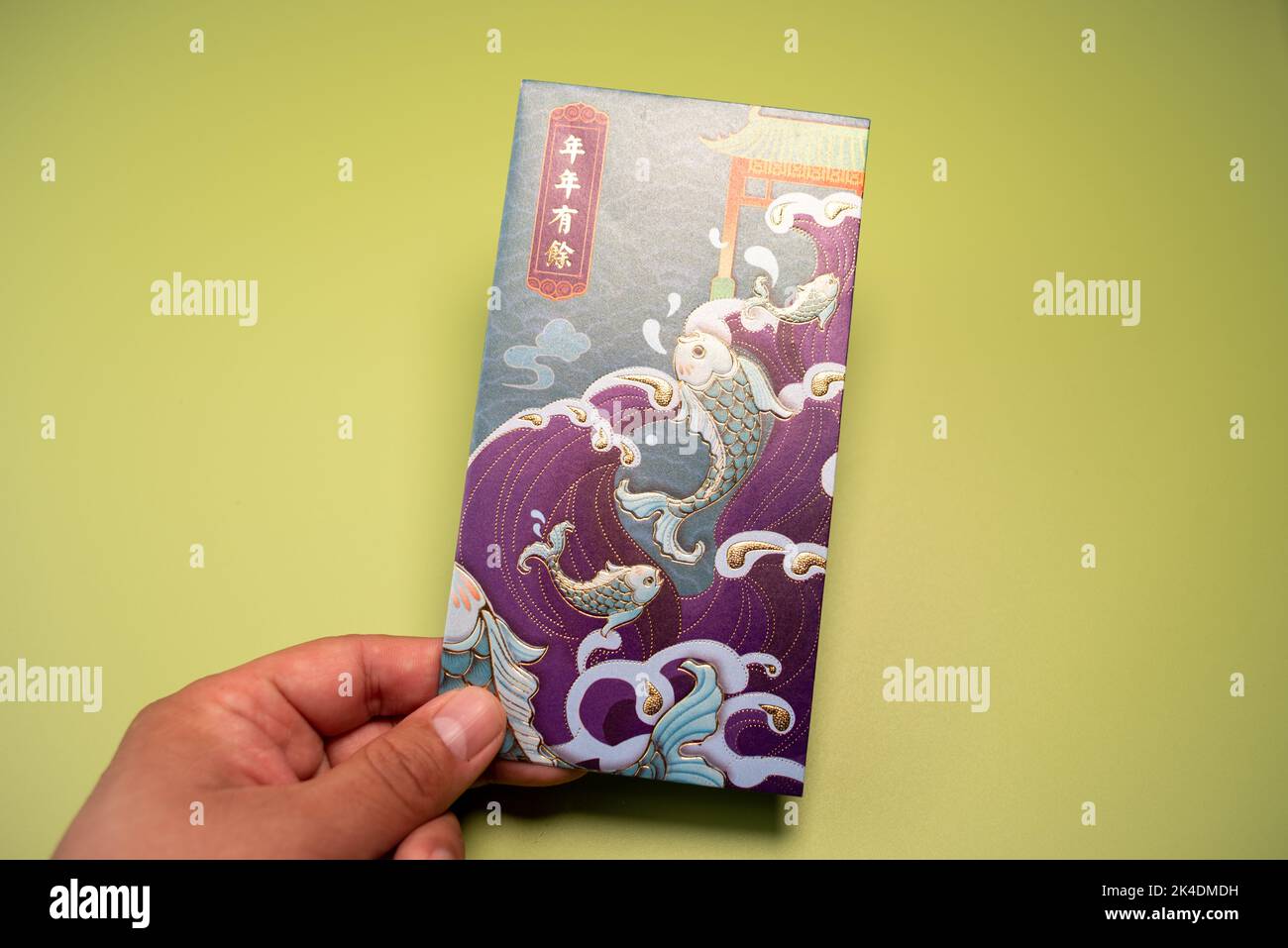 Chinese red envelope,A red envelope  is a gift of money inserted into an ornate red pocket of paper. Stock Photo
