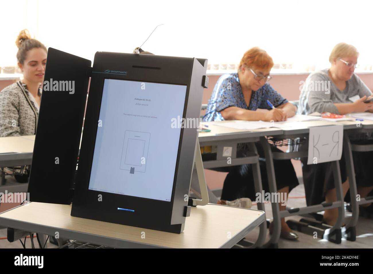 Machine voting on for Bulgarian parliamentary elections in Sofia, Bulgaria on 10/02/2022 Stock Photo