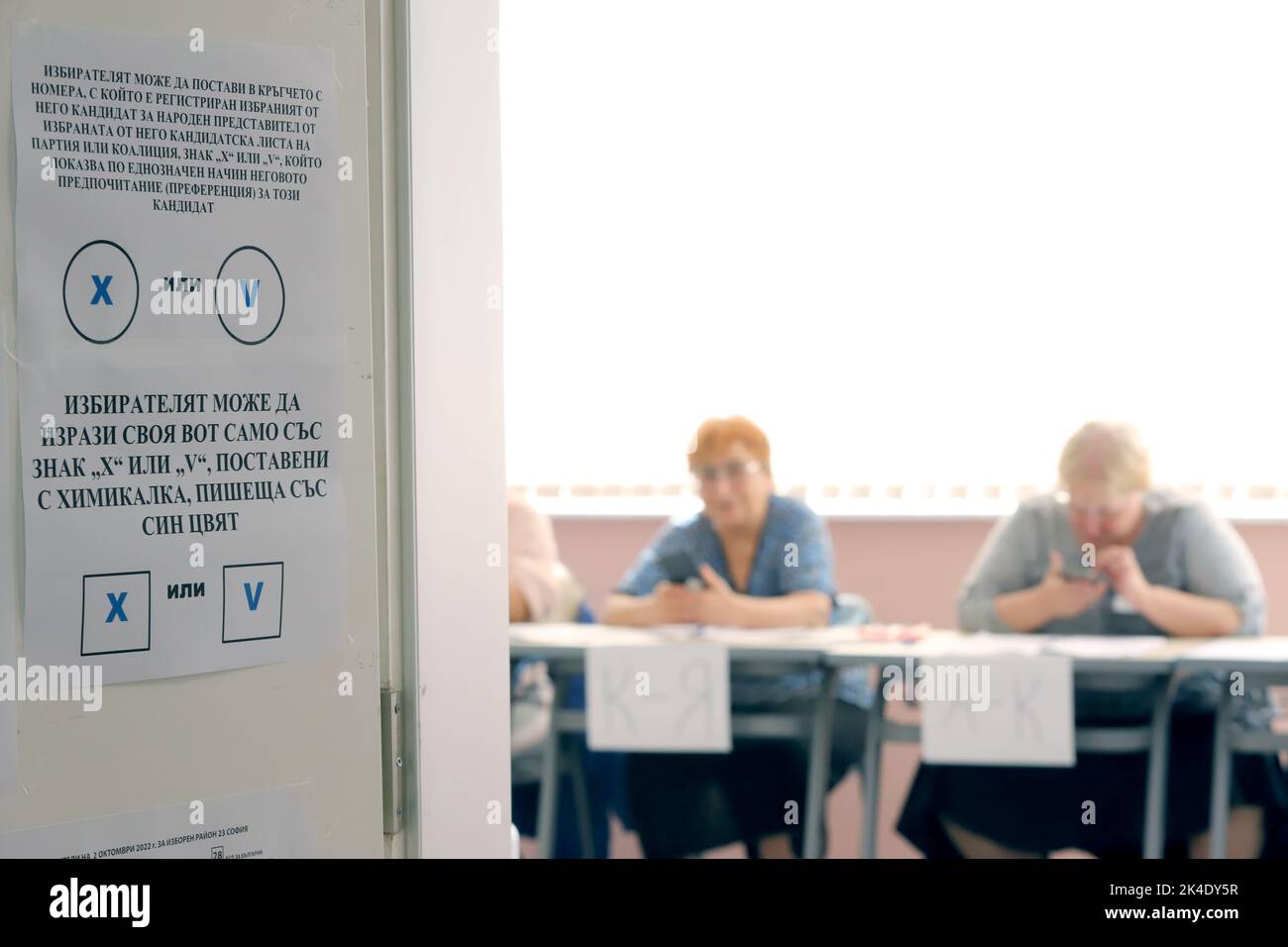 People are voting for elections for parliament in Sofia, Bulgaria on 10/22/2022 Stock Photo