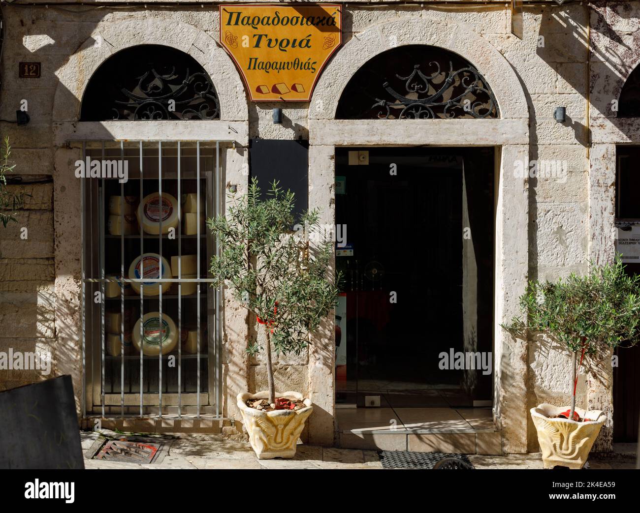 Corfu, Greece. September 02, 2022 Historic facade of cheese store in