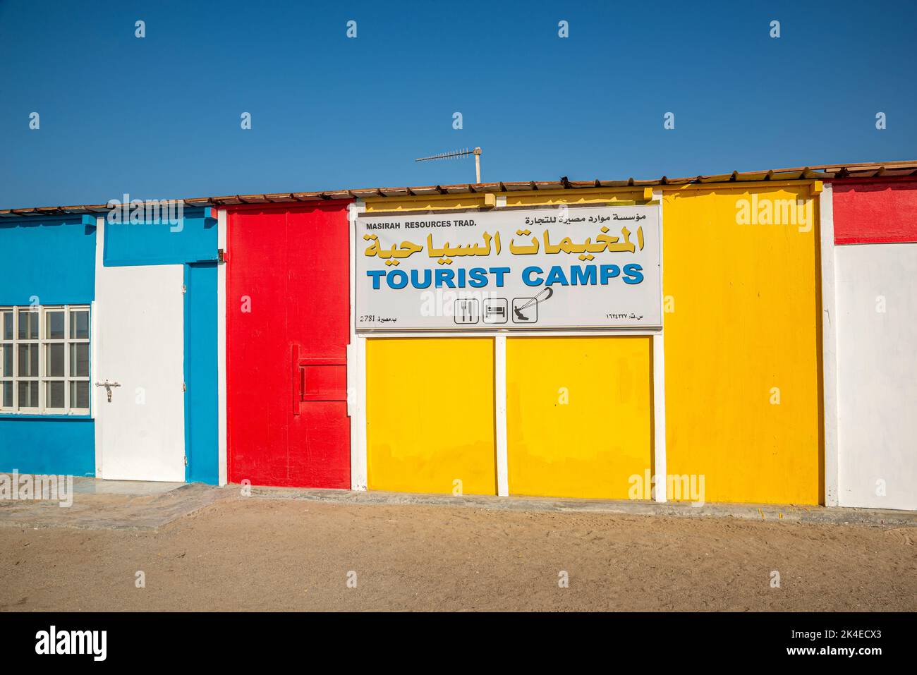 Colorful beach cabins, Masirah Island, Oman Stock Photo