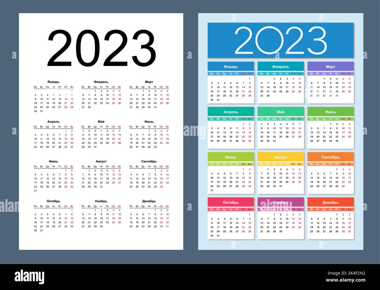 Calendar 2023. Russian language. Vertical calendar design template ...