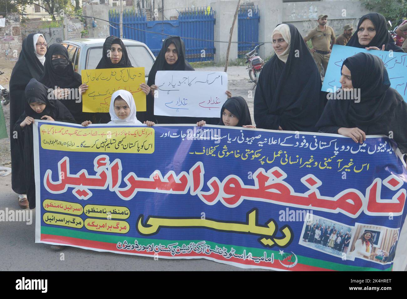 Lahore, Pakistan. 02nd Oct, 2022. Activists of Imamia Students Organization (ISO) hold a protest against Israel in front of Press Club, in Provincial Capital city Lahore. (Photo by Rana Sajid Hussain/Pacific Press) Credit: Pacific Press Media Production Corp./Alamy Live News Stock Photo