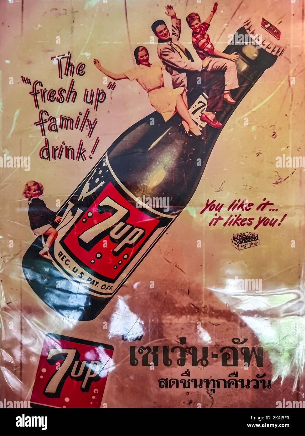 Vintage Japan JAS 7 Up Tall Soda Pop Can Pull Tab OPEN EMPTY