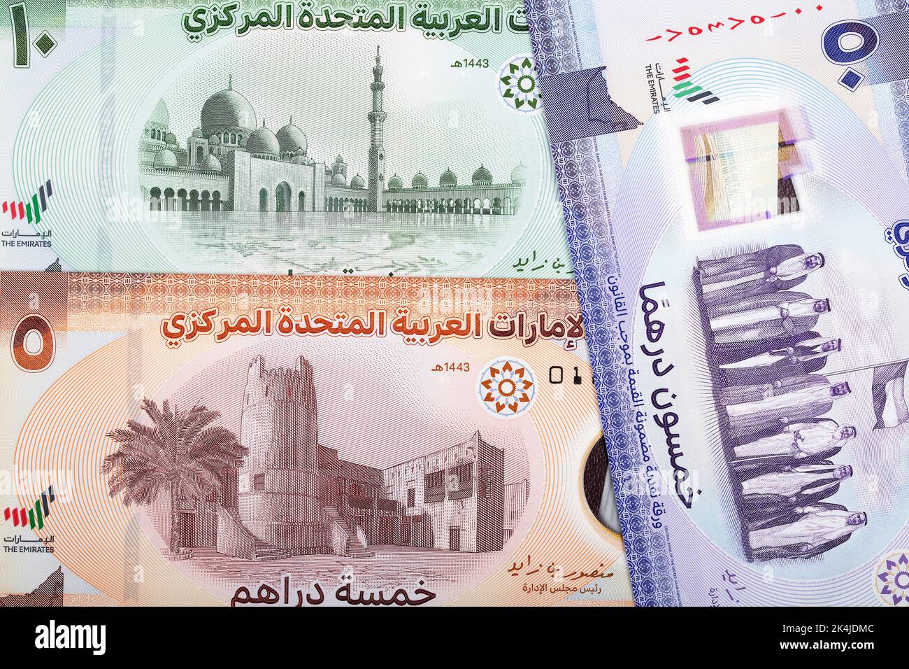 A new series of money from the United Arab Emirates - Dirhams Stock Photo