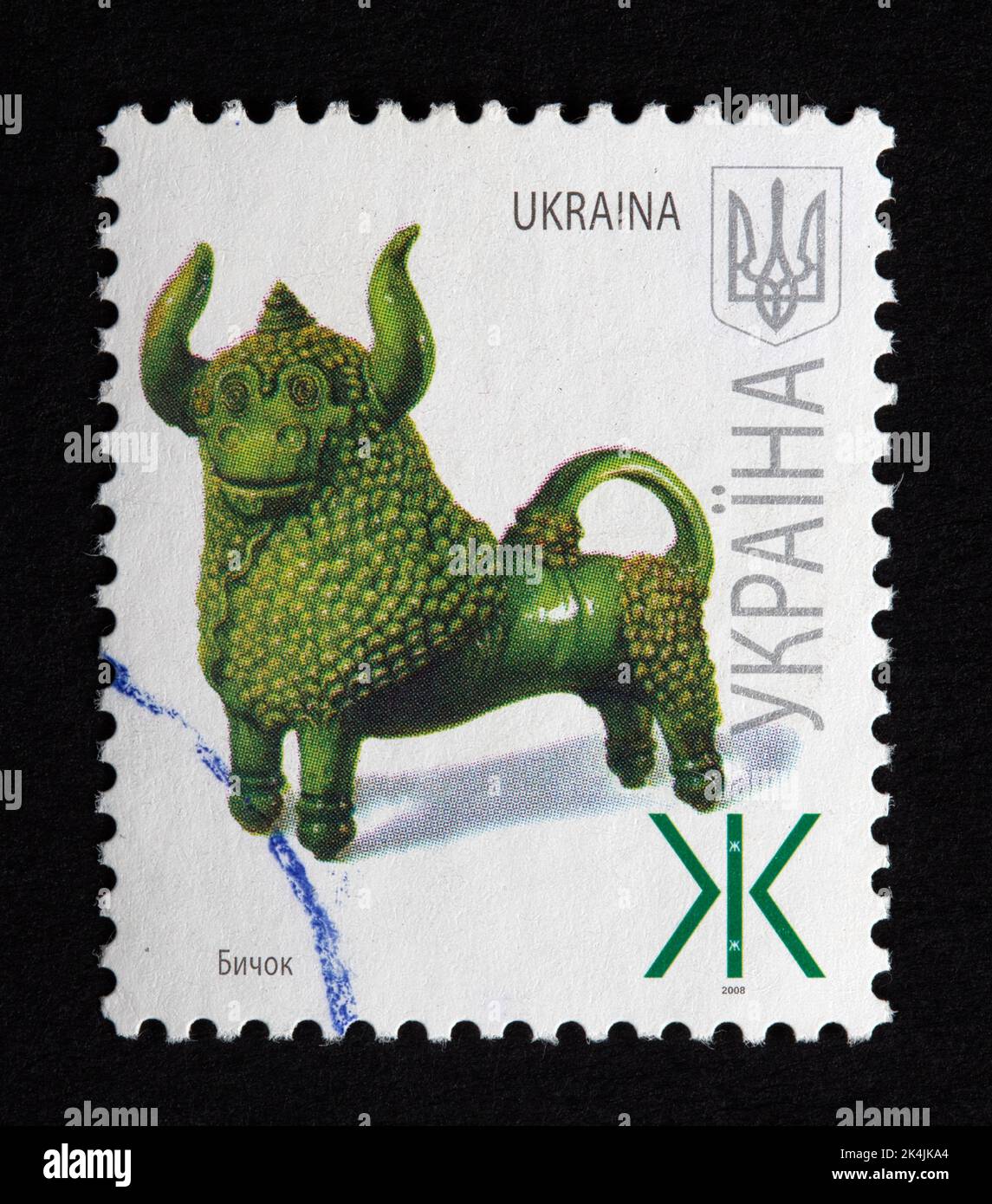 Postage Stamps 2024 Ukraine Xenia Karoline
