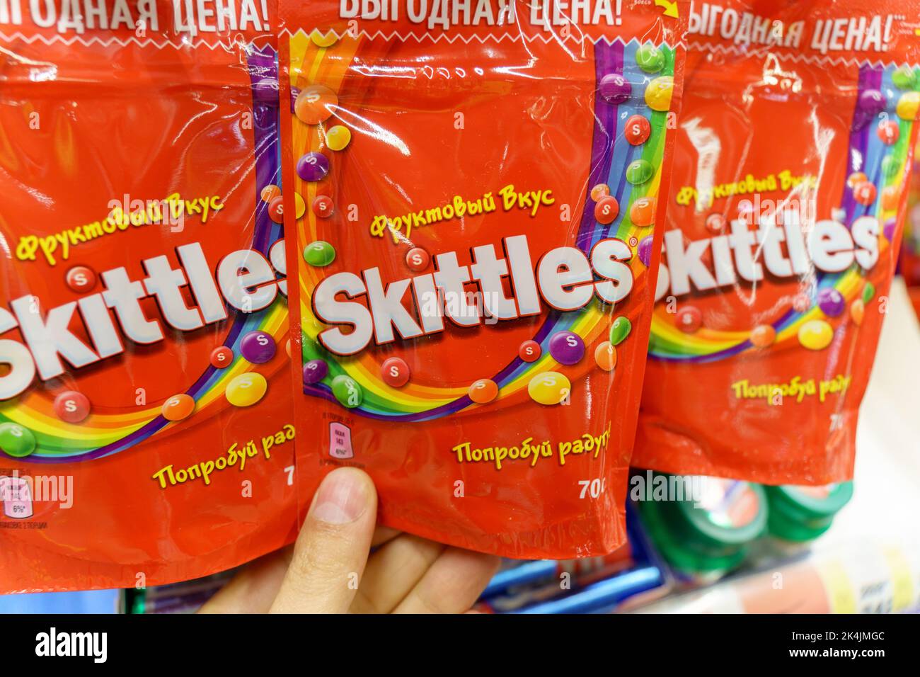 Tyumen, RussiaSeptember 27, 2022 Colorful and tasty sweet skittles