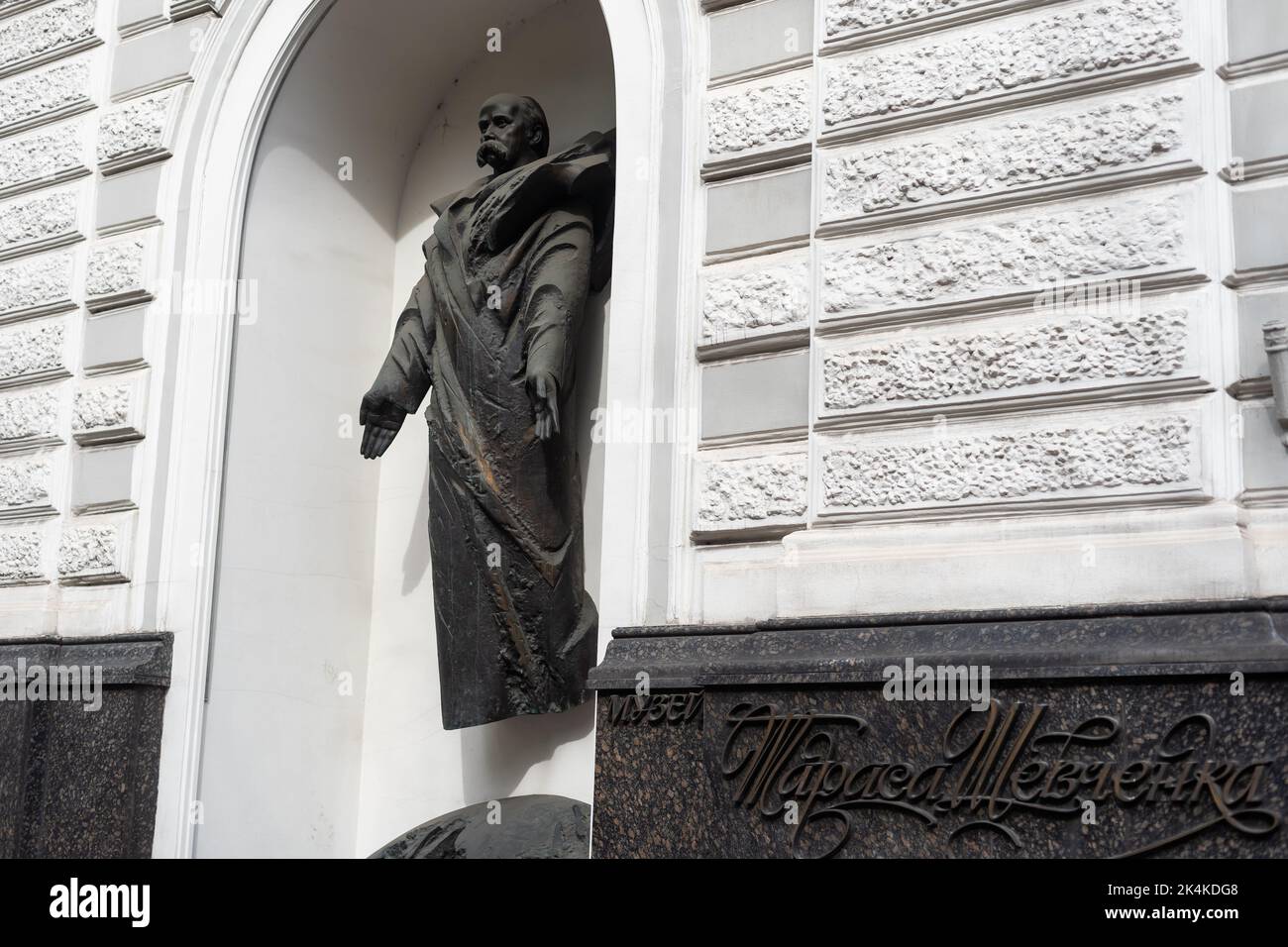 Kyiv, Ukraine - October 1, 2022: Monument to Taras Shevchenko near National Museum of Taras Shevchenko in Kyiv Stock Photo