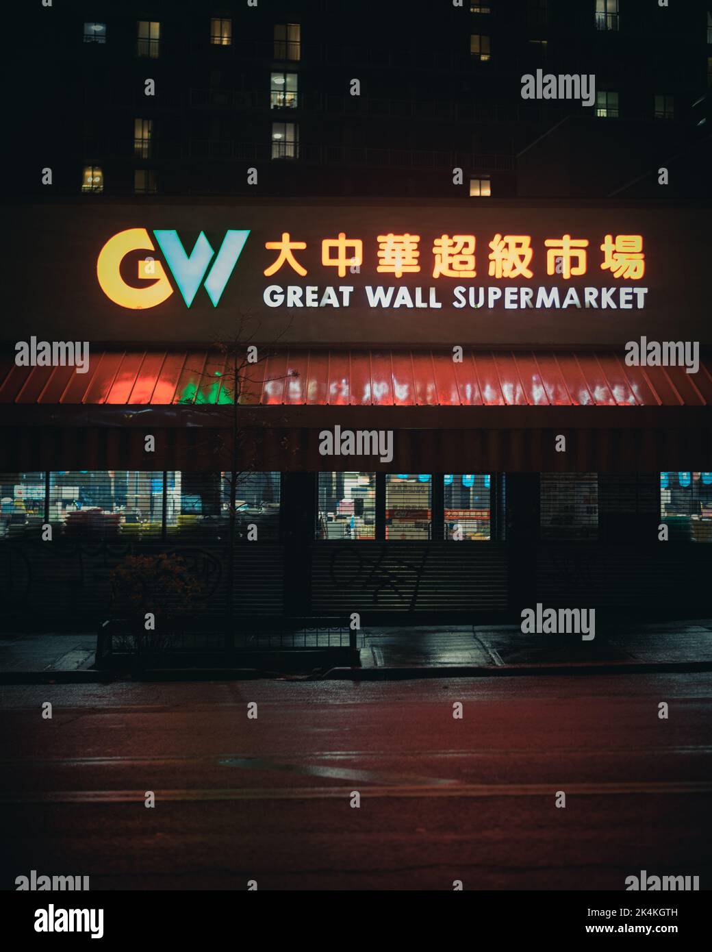 Great Wall Supermarket at night in Flushing, Queens, New York Stock