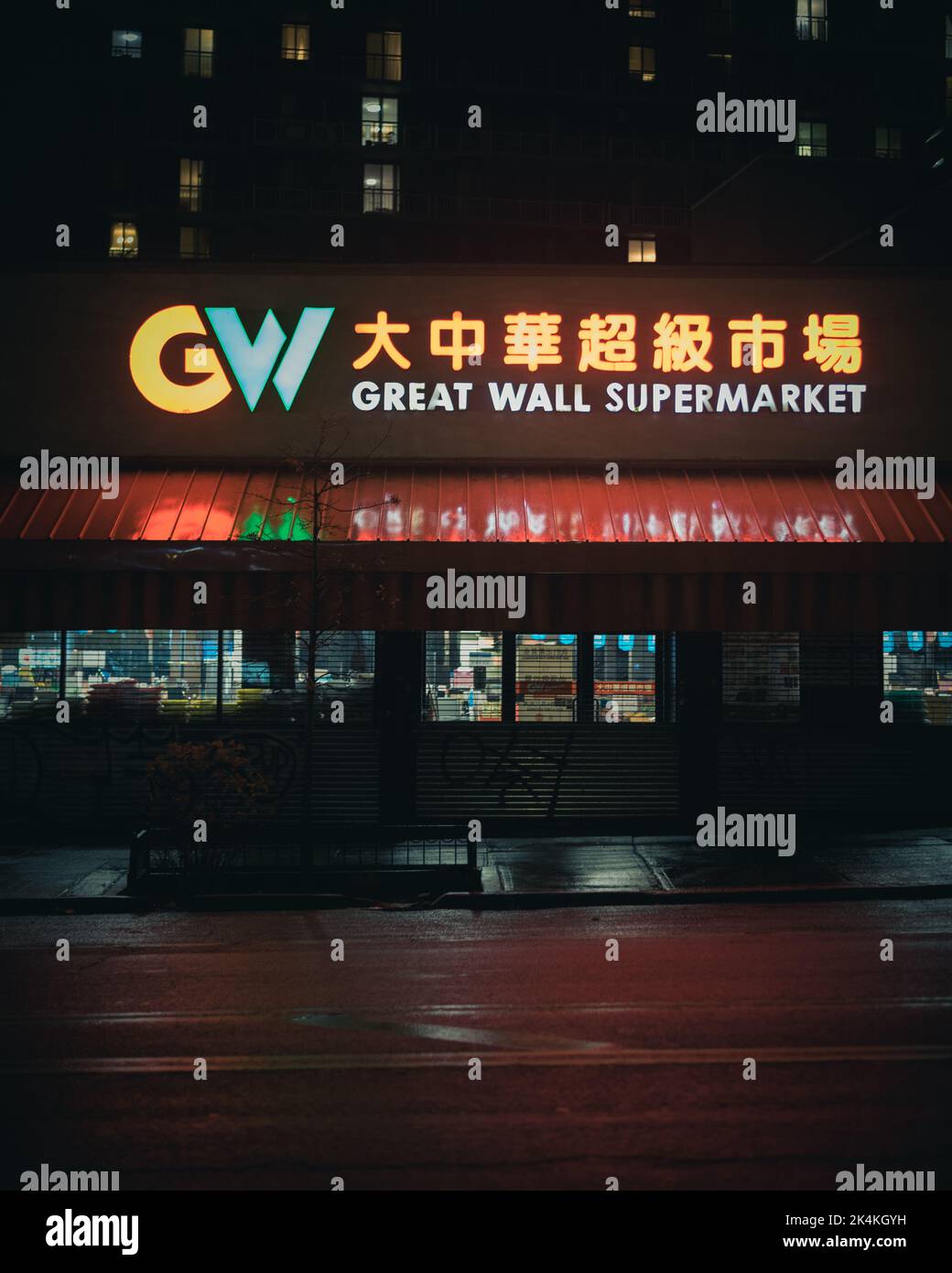 Great Wall Supermarket At Night In Flushing Queens New York 2K4KGYH 